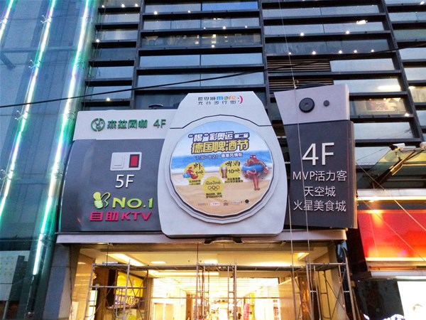  武漢廣告公司淺談門店招牌規劃6大要素與技巧