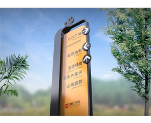 指示標牌