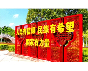 文化宣傳欄