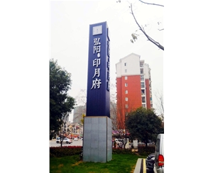 標識標牌