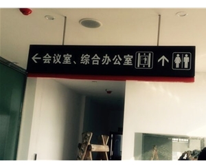 勝贏駕校標識
