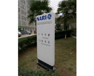 企業標識
