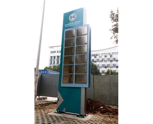 華中科技大學標識